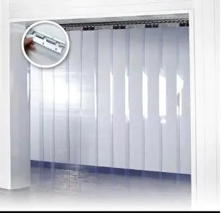 ستارة شرائح PVC على مدخل خدمة